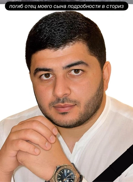 Мошенники написали, что мужчина якобы погиб в ДТП