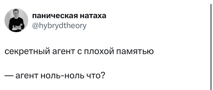 Источник: Twitter (X)