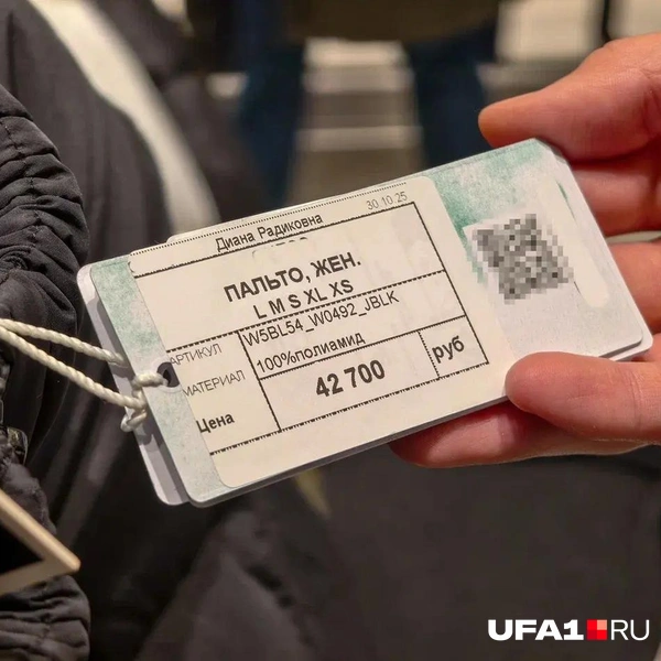 Источник: Булат Салихов / UFA1.RU