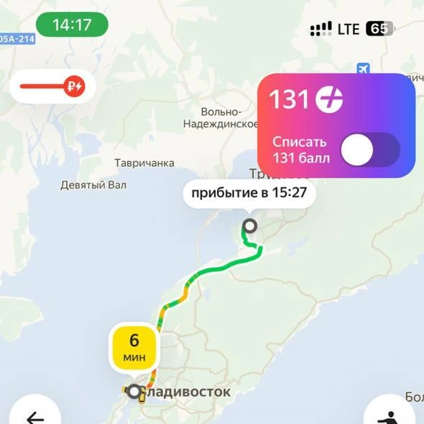 Источник: Яндекс Такси