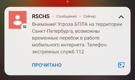 Источник: «Фонтанка.ру»
