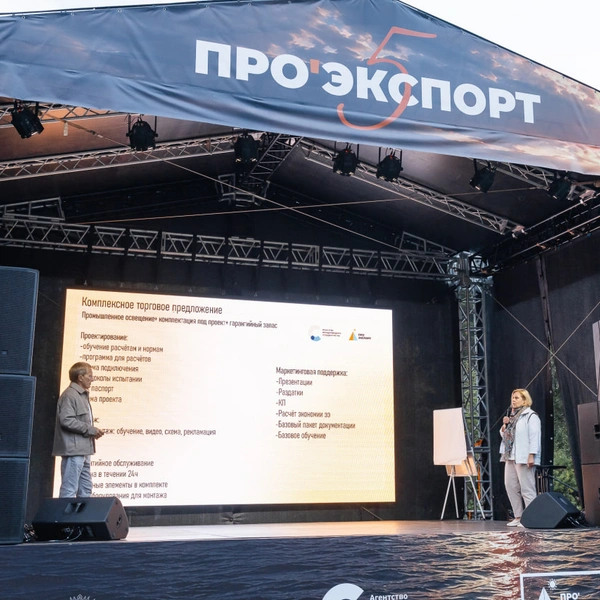 Источник: АНО «Агентство международного сотрудничества Челябинской области»