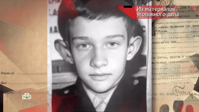 Следующей жертвой стал 12-летний Миша Лапечев | Источник: программа «Следствие вели», выпуск от 27.09.2025 / НТВ.RU