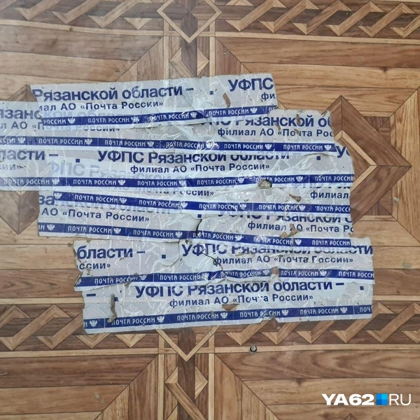 А так работники заклеили дырку в полу | Источник: Светлана Коновалова / YA62.RU