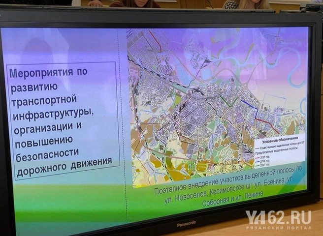 Поэтапное введение выделенных полос в Рязани