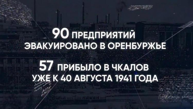 Фото №1 - «40 августа»: губернатор Оренбурга выложил видео ко Дню Победы. Зрители нашли в нем кучу ошибок