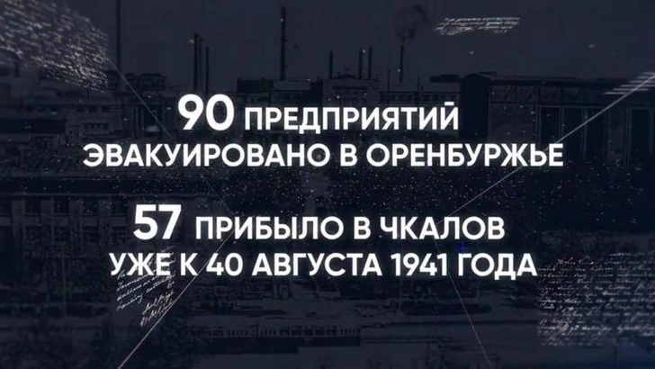 «40 августа»: губернатор Оренбурга выложил видео ко Дню Победы. Зрители нашли в нем кучу ошибок