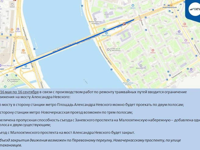 Источник: ГАТИ Петербурга