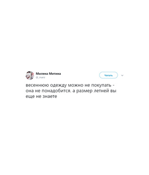 Шутки пятницы и черный месяц