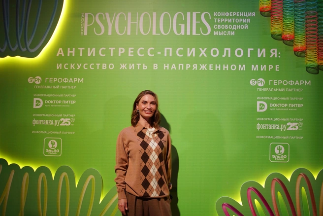 Психолог, практикующий передовые зарубежные подходы, гештальт-терапевт Мария Бразговская | Источник: Psychologies