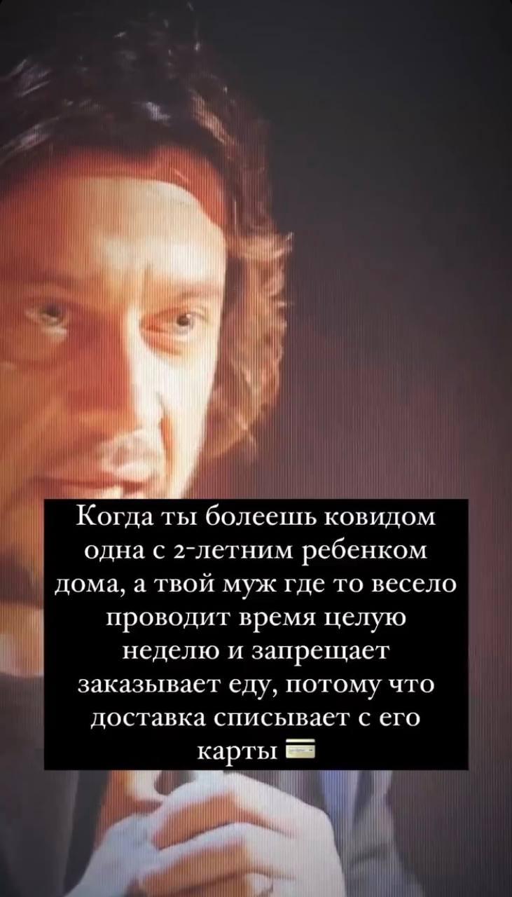 Выгонял с ребенком из дома, изменял с проститутками: бывшая Стаса  Старовойтова раскрыла правду о разводе | STARHIT