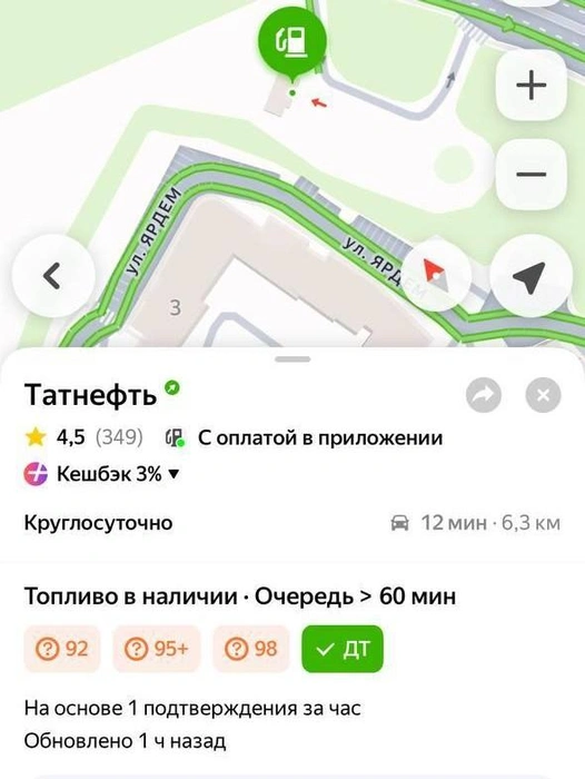 Источник: «Яндекс Карты»
