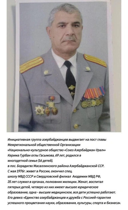 Такие листовки раздают землякам | Источник: читатель E1.RU