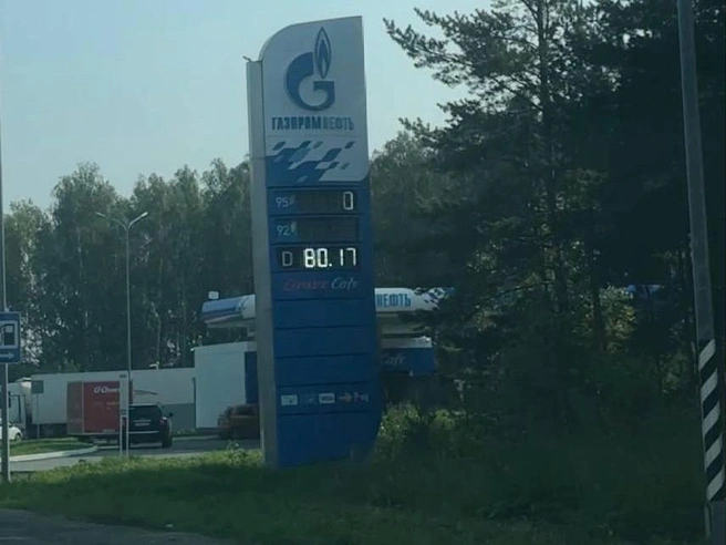 В поселке Монетный также нет бензина. | Источник: Дарья Костомина / E1.RU