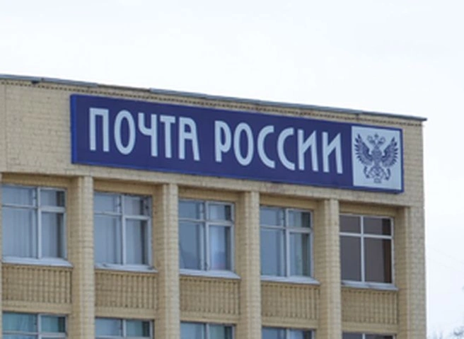 Мурманские отделения «Почты России» начали продавать пиво | ya62.ru