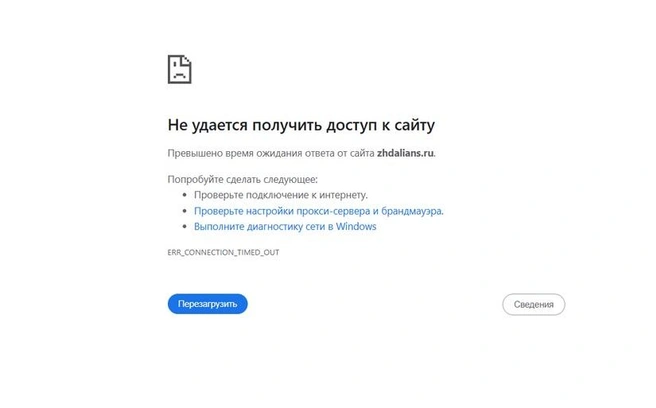 На момент подготовки материала сайт компании общаться не захотел.  | Источник: Сайт «Желдоральянса»