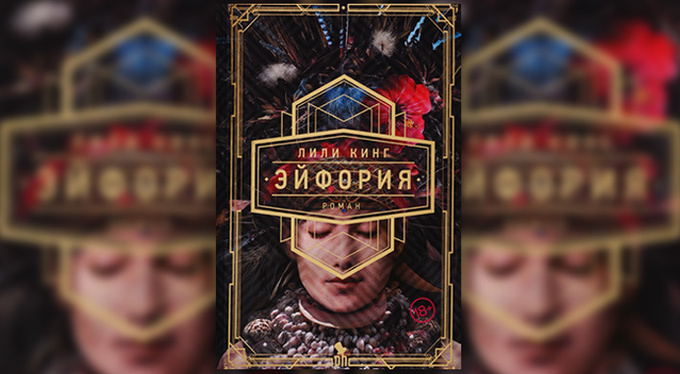 Книги на июль: выбор Psychologies Книги на июль: выбор Psychologies