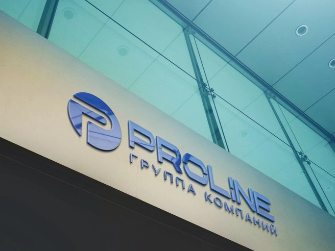 Недавно группа компаний вступила в СОСПП и УТПП | Источник: ГК PROLINE