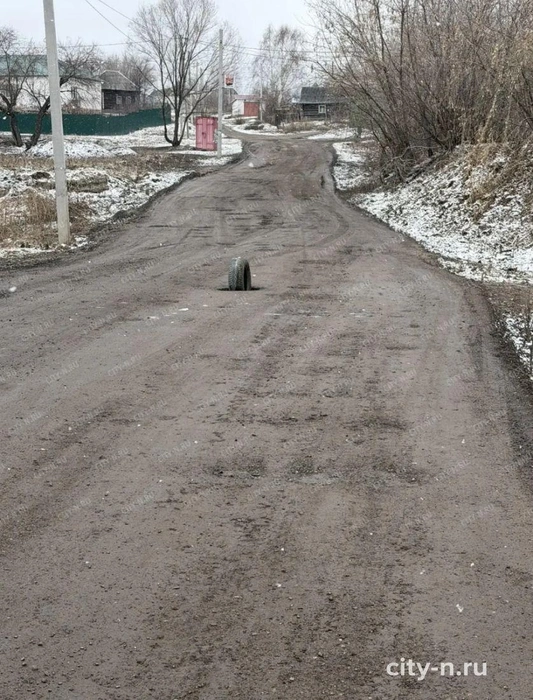 Источник: www.city-n.ru