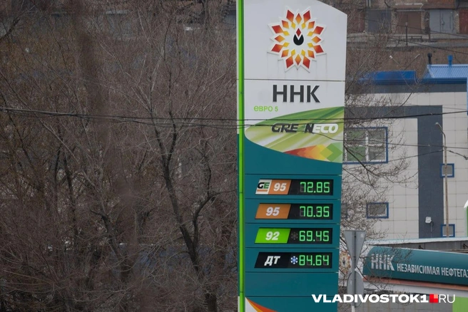 Источник: Елена Буйвол / VLADIVOSTOK1.RU