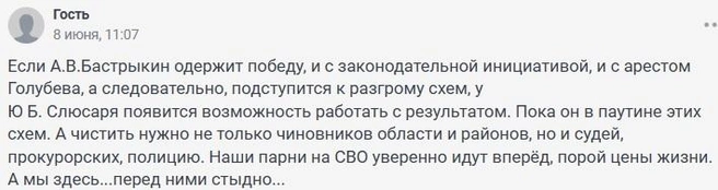 Источник: 161.RU