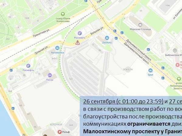 Источник: ГАТИ Петербурга