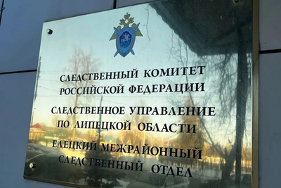 Житель Добровского округа осуждён за угрозы полицейским
