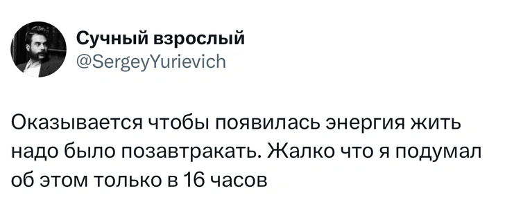 Источник: X (Twitter)