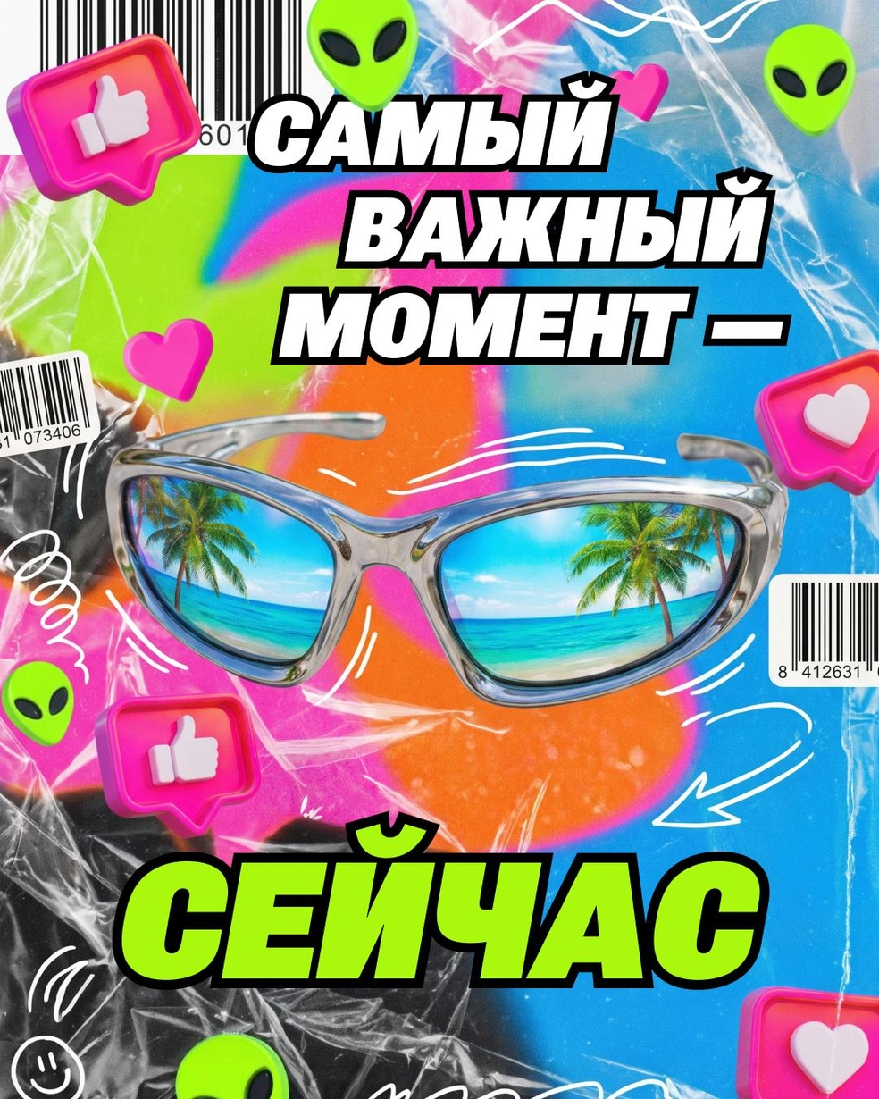 Источник: Городские медиа