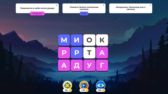 Головоломка помогает развить логическое мышление | Источник: ООО «Интернет Технологии»