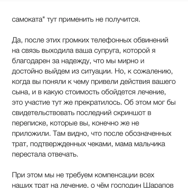 Источник: aleksei__kokorin / Instagram (деятельность запрещена в РФ)