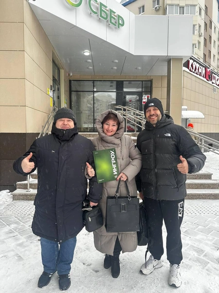 Источник: «ИНГРОУ»