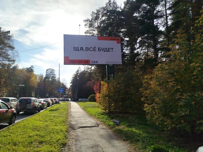 Архитекторами проекта стали люди, которые выросли в микрорайоне Щ | Источник: СЗ «Грандпарк»