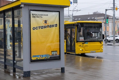 Автобусы до кладбищ в Ярославской области на Пасху и Радоницу