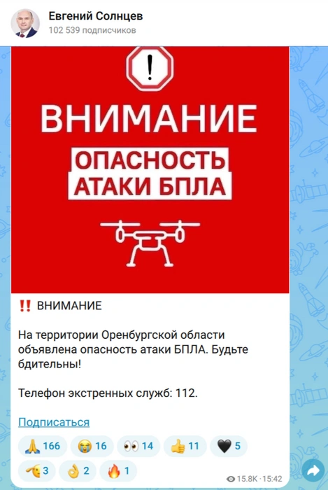 Источник: Евгений Солнцев / Max
