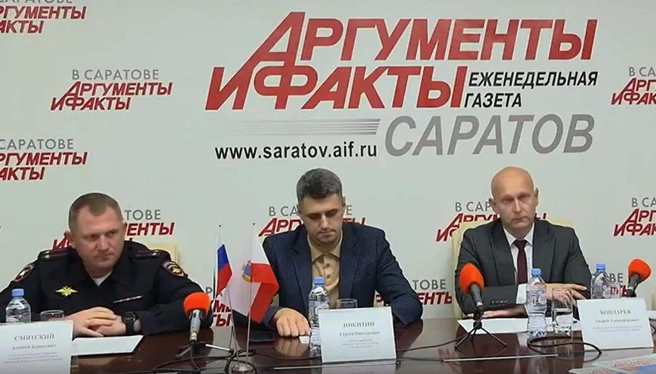 Участники пресс-конференции | Источник: Саратов / Vkvideo.ru