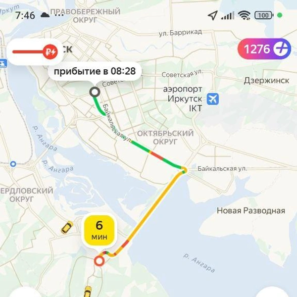 Источник: Яндекс Такси