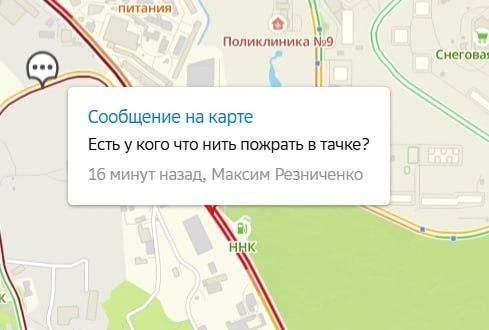 Источник: 2ГИС