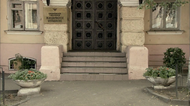Педагогический университет стал в сериале жандармским управлением | Источник: сериал «Котовский» (18+), режиссер Станислав Назиров, 2009 год / «Синемафор», Star Media