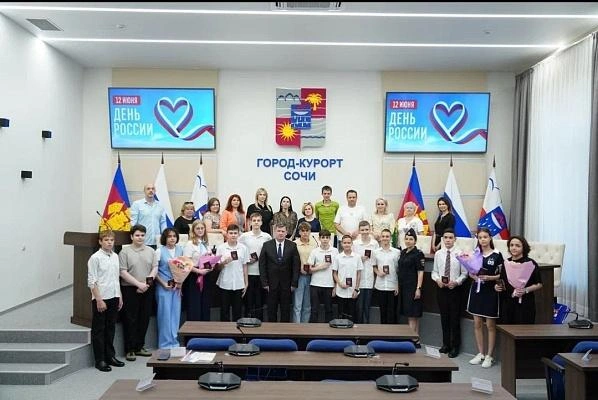 Традиционно в мэрии вручают паспорта отличившимся ребятам | Источник: sochi.ru