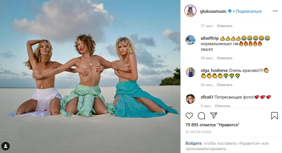 Источник: скриншот с сайта instagram.com