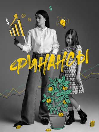 Faberlic открывает онлайн-курс для женщин