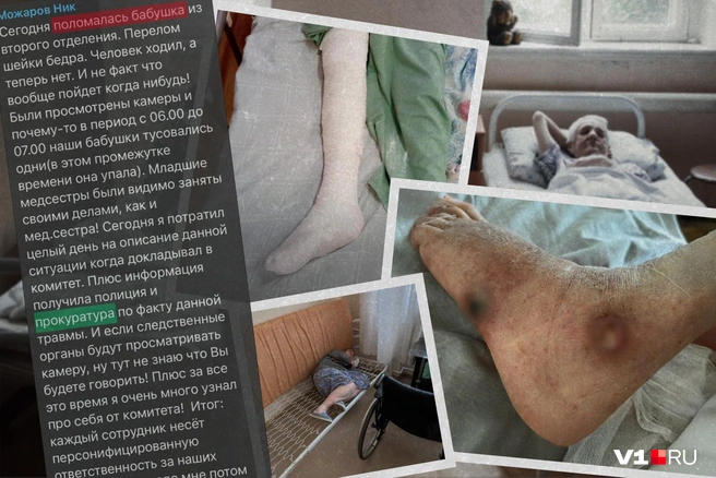 «Переломы, обезвоживание и некроз»: бывшая медсестра рассказала, что творится в стенах дома престарелых под Волгоградом | Источник: Серафима Пантыкина / Городские медиа