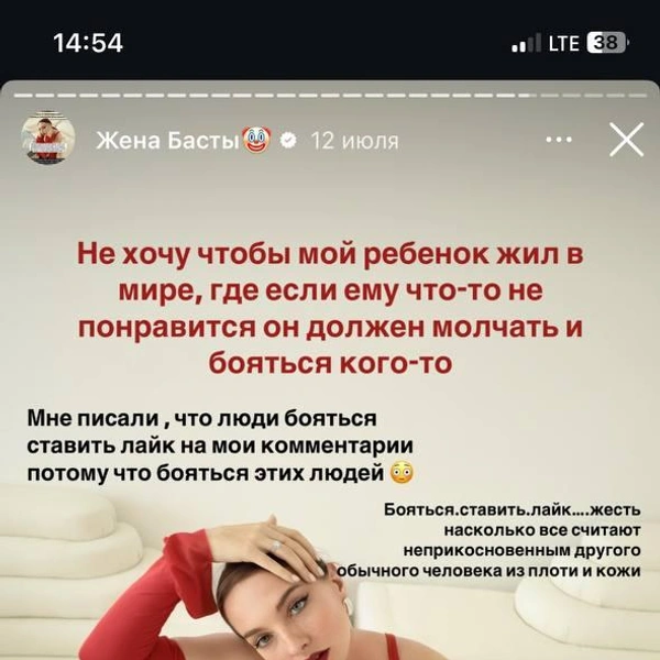 Источник: evamarmella / Instagram.com* (экстремистская организация, деятельность запрещена на территории РФ)