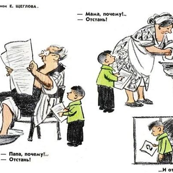 Источник: соцсети