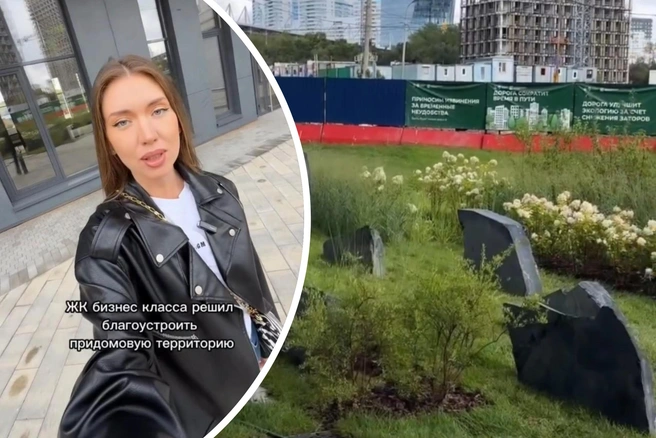 Москвичка возмутилась надгробиями во дворе ЖК бизнес-класса Дом на Зорге | Источник: «Что там, Москва?» / T.me
