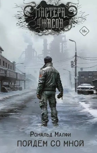 Источник: litres.ru