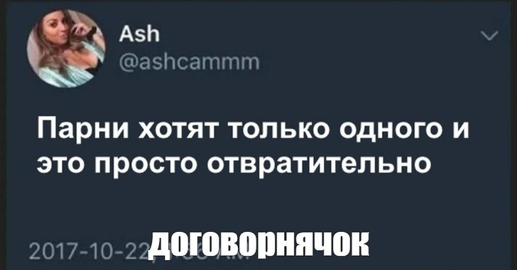 Источник: X (Twitter)