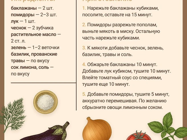 Источник: Евгения Бикунова / Городские медиа