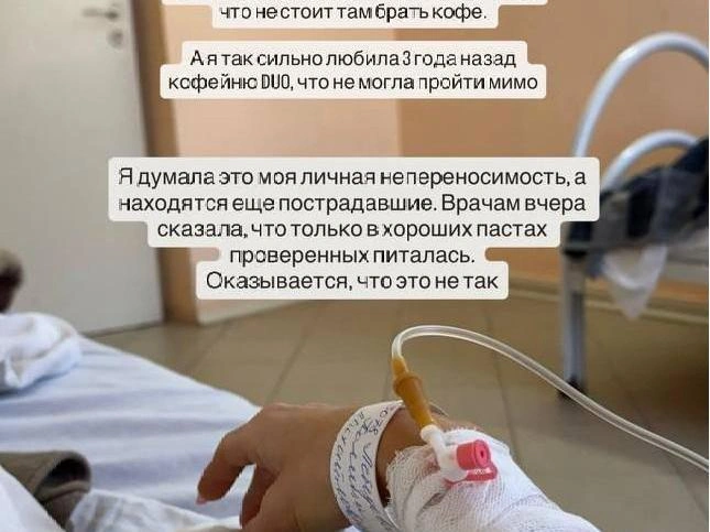 Источник: lebedevapolya / instagram.com (экстремистская организация, деятельность запрещена на территории РФ)